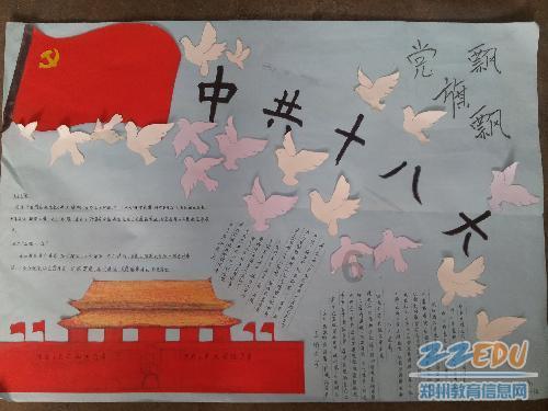 滑动蓝色方块
