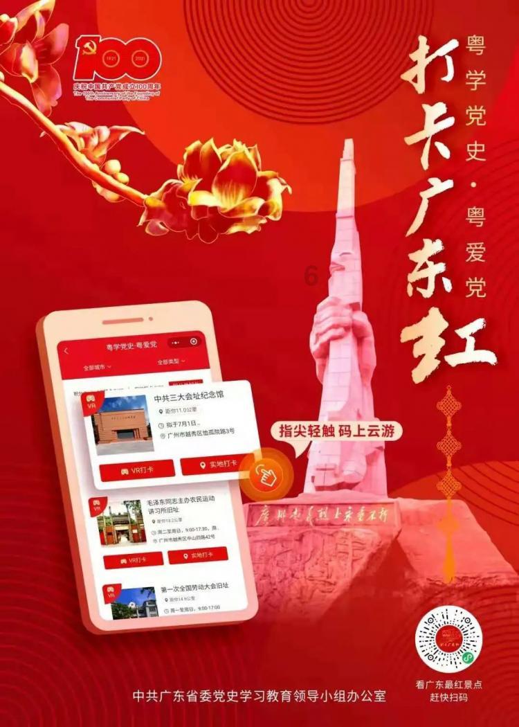 天堂的烦恼