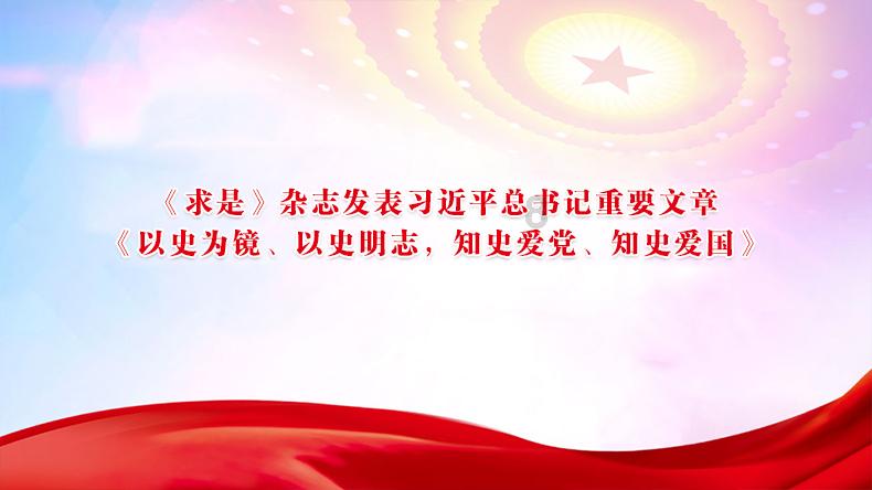 逃离世界杯现场
