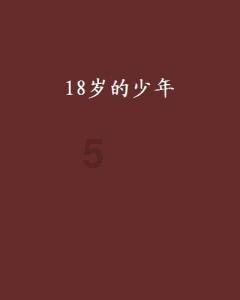 公主的华丽晚宴